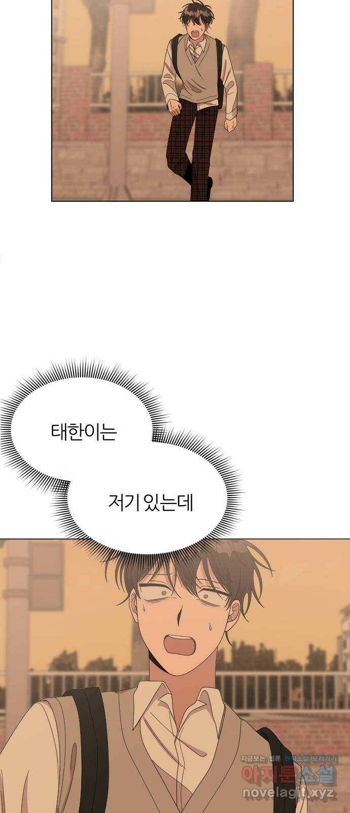 널 사랑하는 죽은 형 21화 3