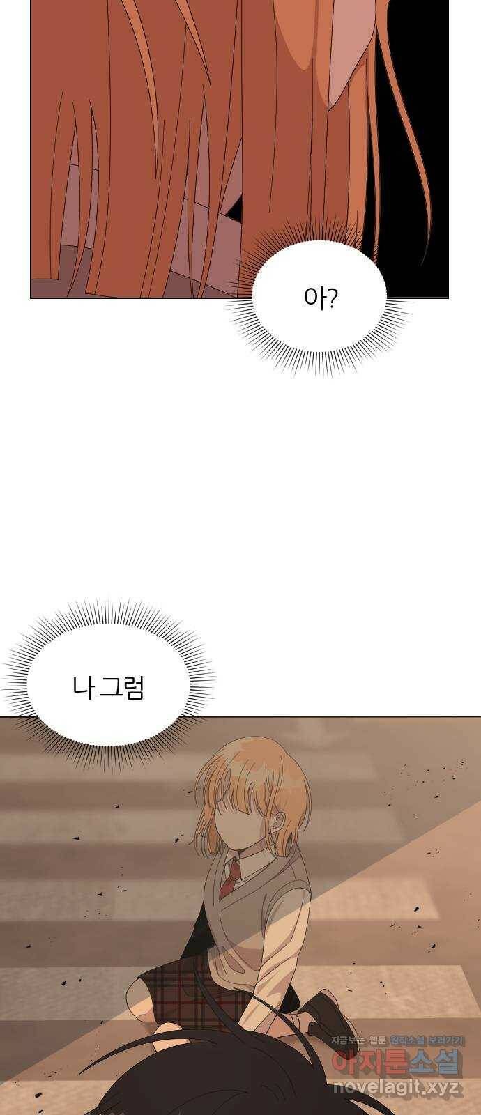 널 사랑하는 죽은 형 21화 7