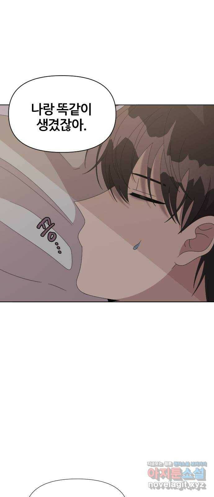 널 사랑하는 죽은 형 21화 17