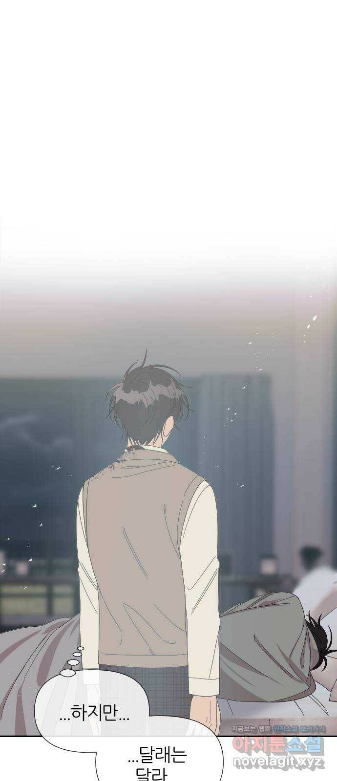 널 사랑하는 죽은 형 21화 19