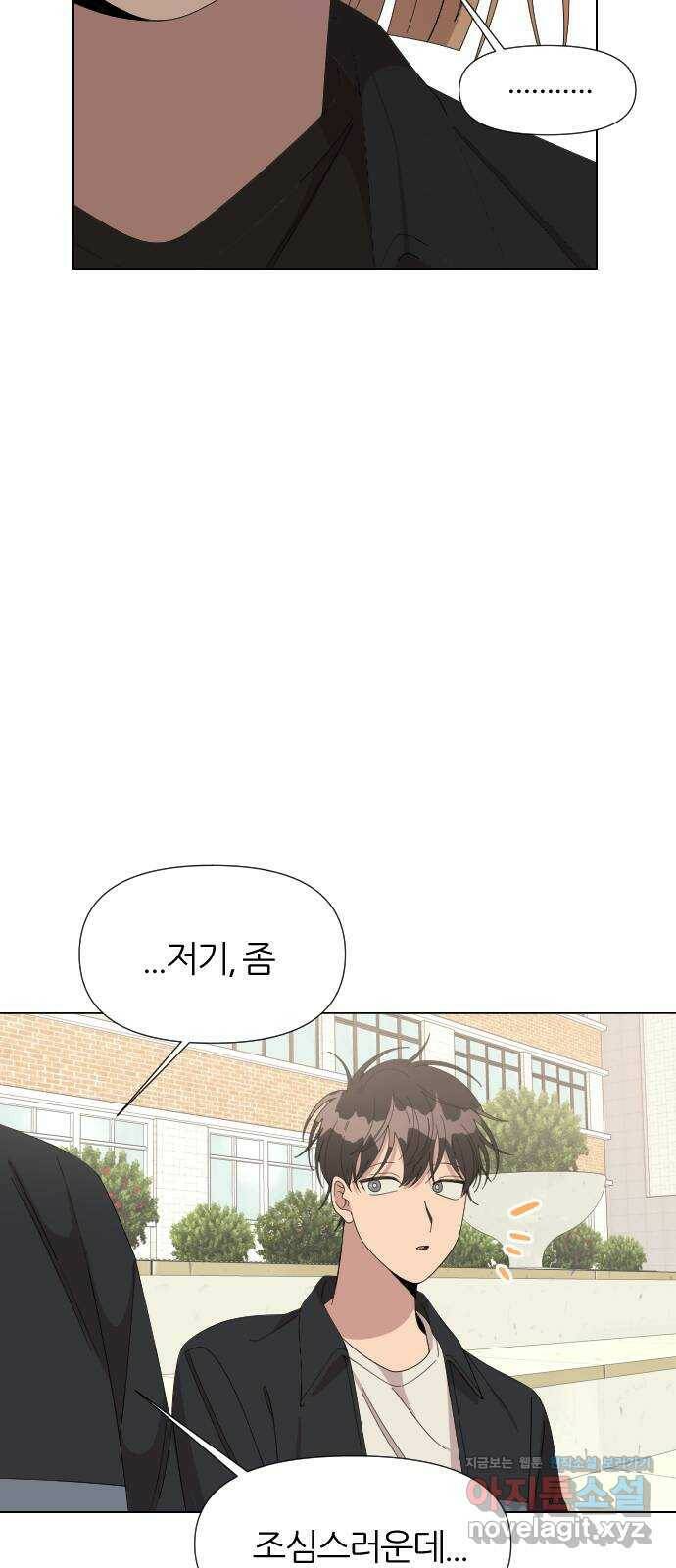 널 사랑하는 죽은 형 21화 36