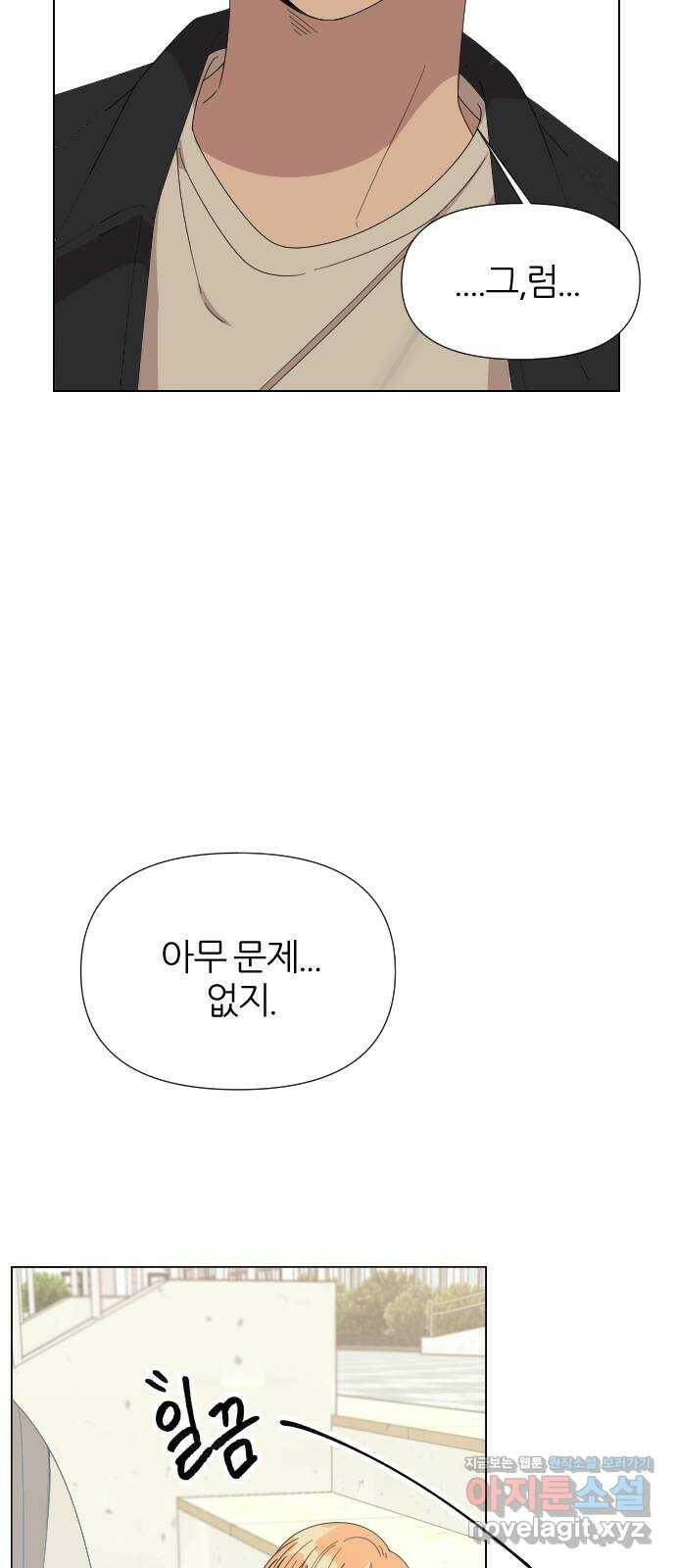 널 사랑하는 죽은 형 21화 39