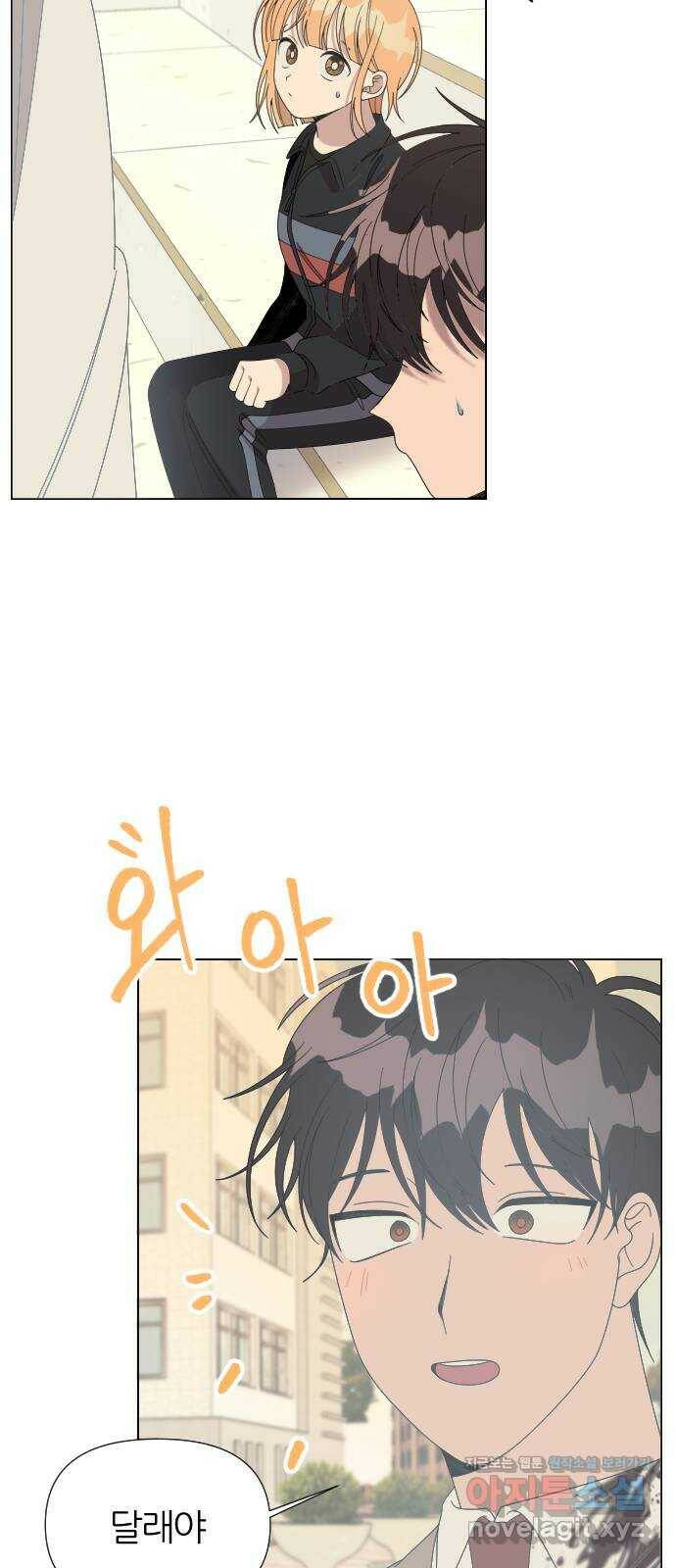 널 사랑하는 죽은 형 21화 40