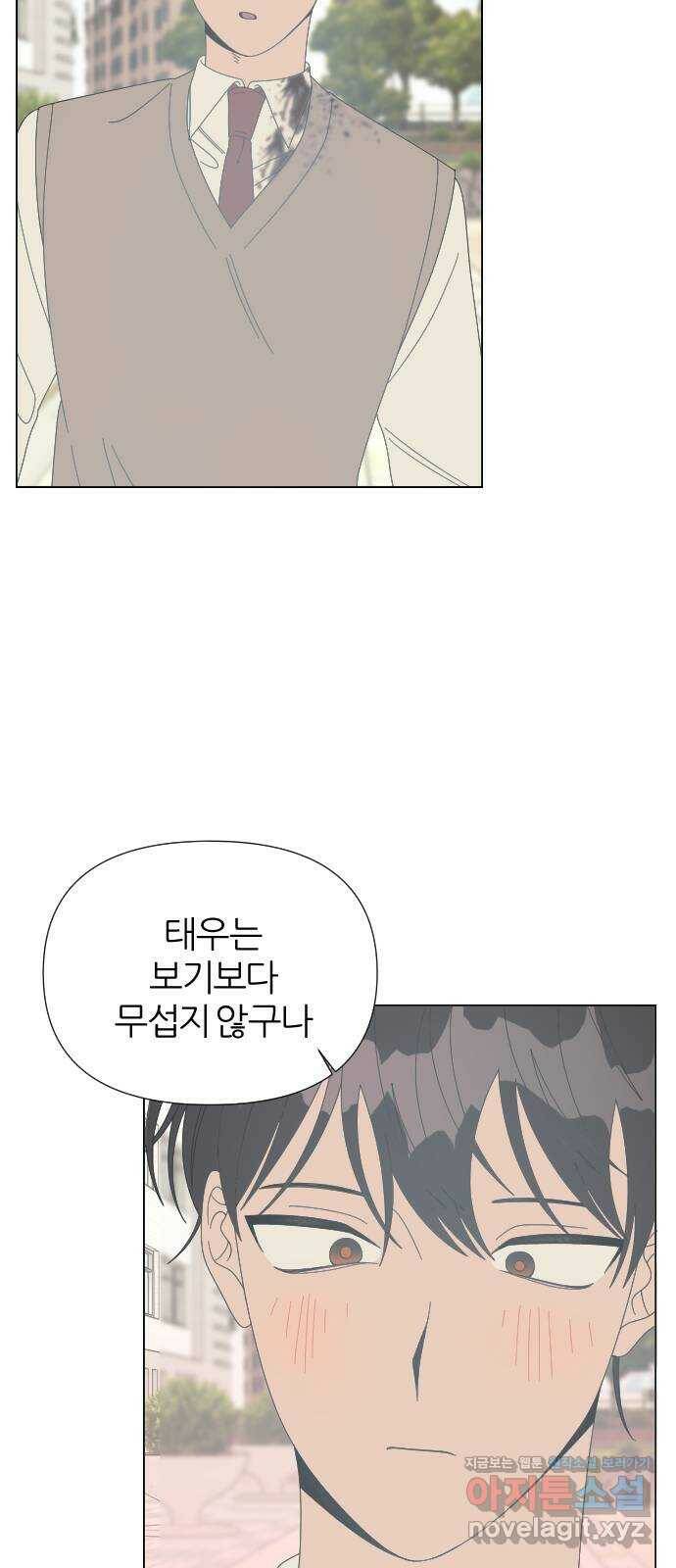 널 사랑하는 죽은 형 21화 46