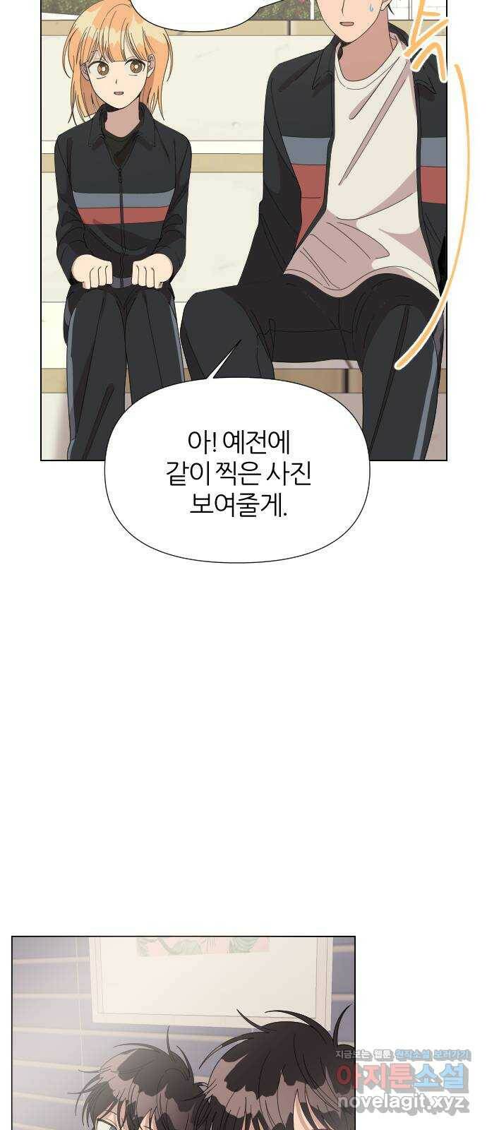 널 사랑하는 죽은 형 21화 56