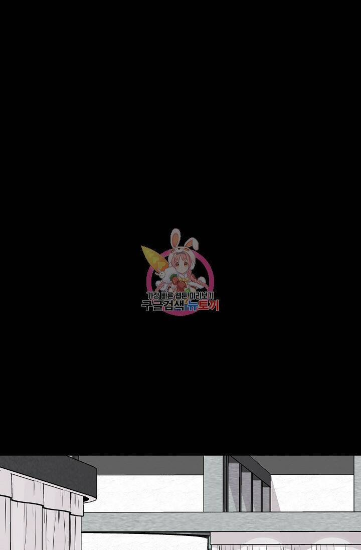 XX인사이드 8화 1