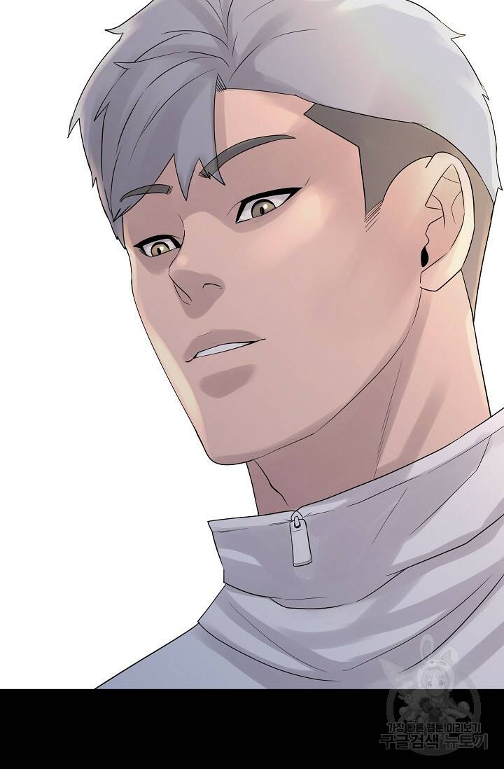 XX인사이드 8화 11
