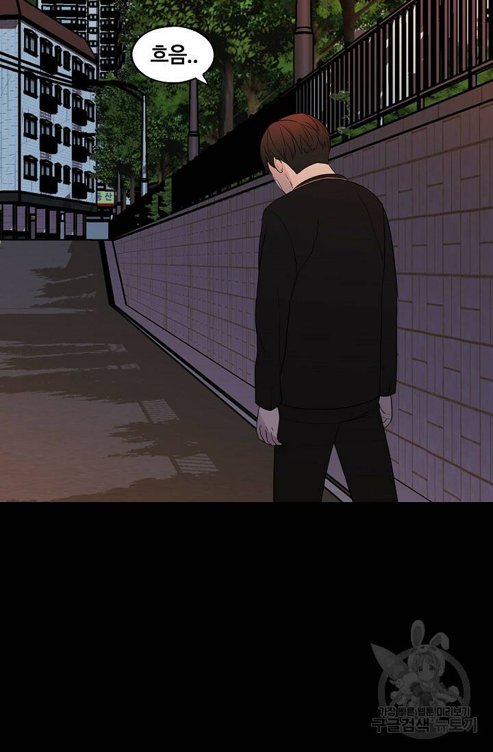 XX인사이드 8화 16