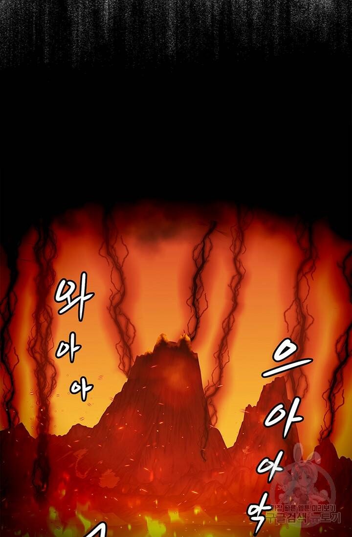 XX인사이드 11화 2