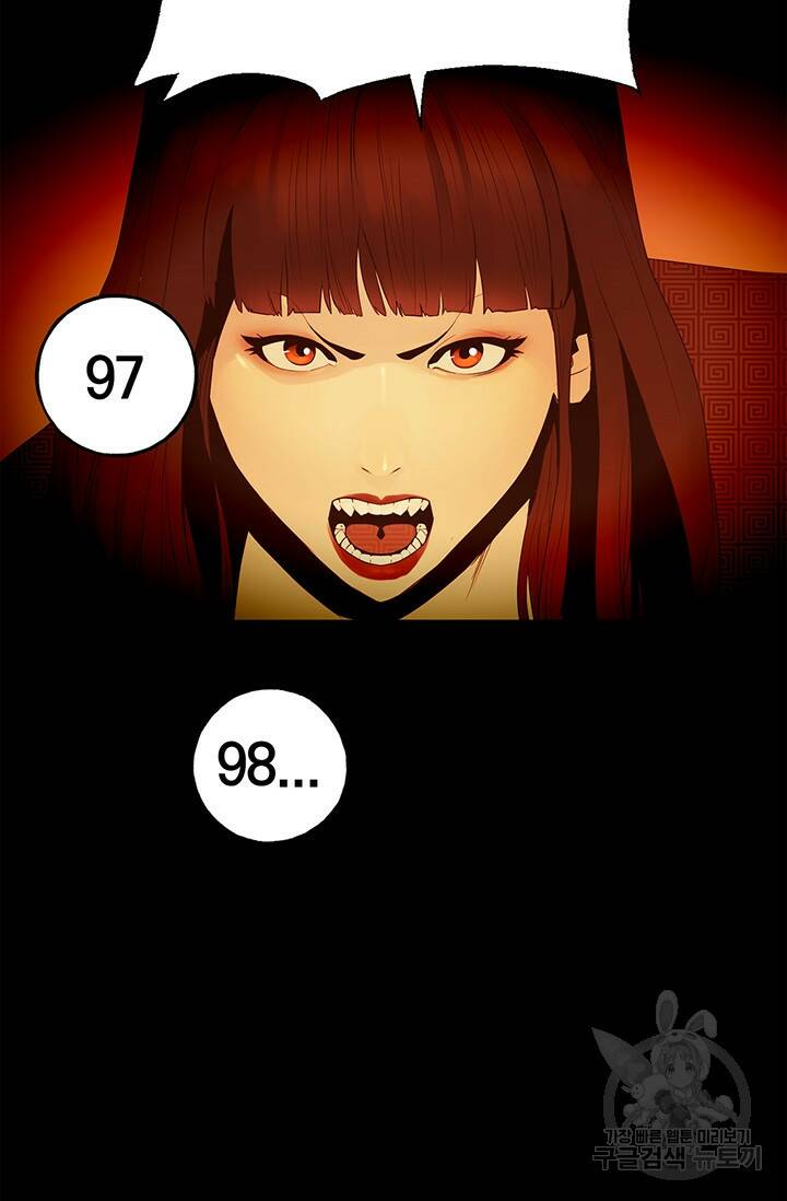 XX인사이드 11화 6