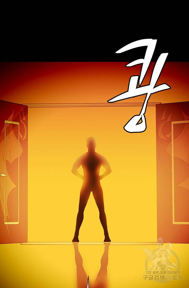 XX인사이드 11화 8