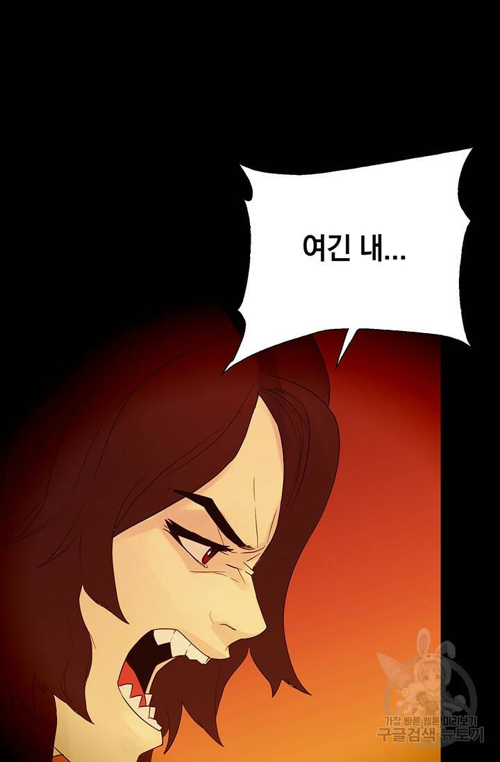 XX인사이드 11화 15
