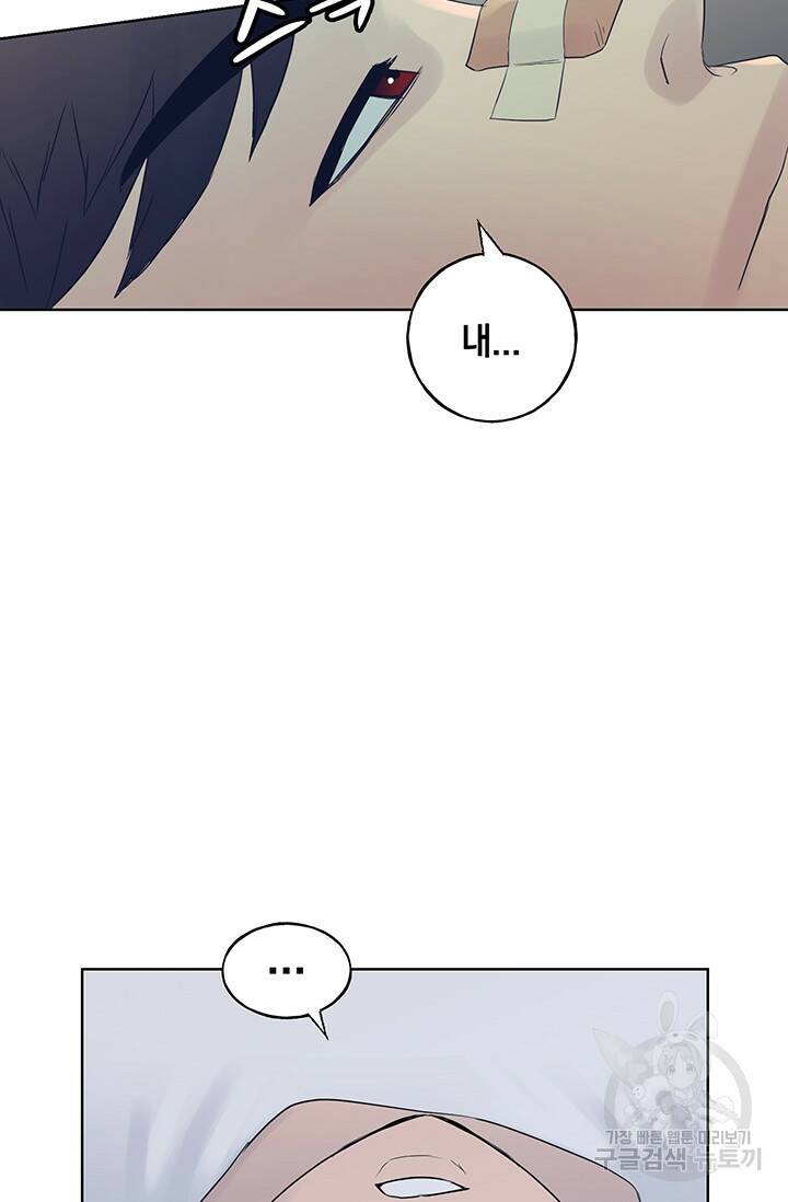 XX인사이드 11화 17