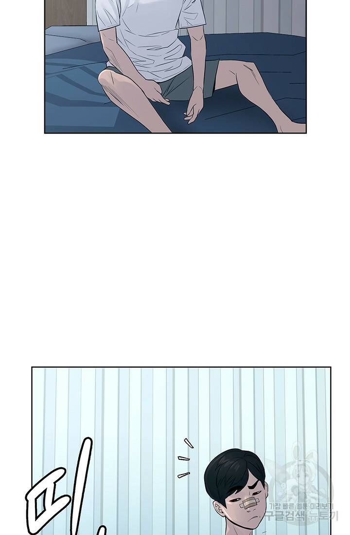 XX인사이드 11화 19