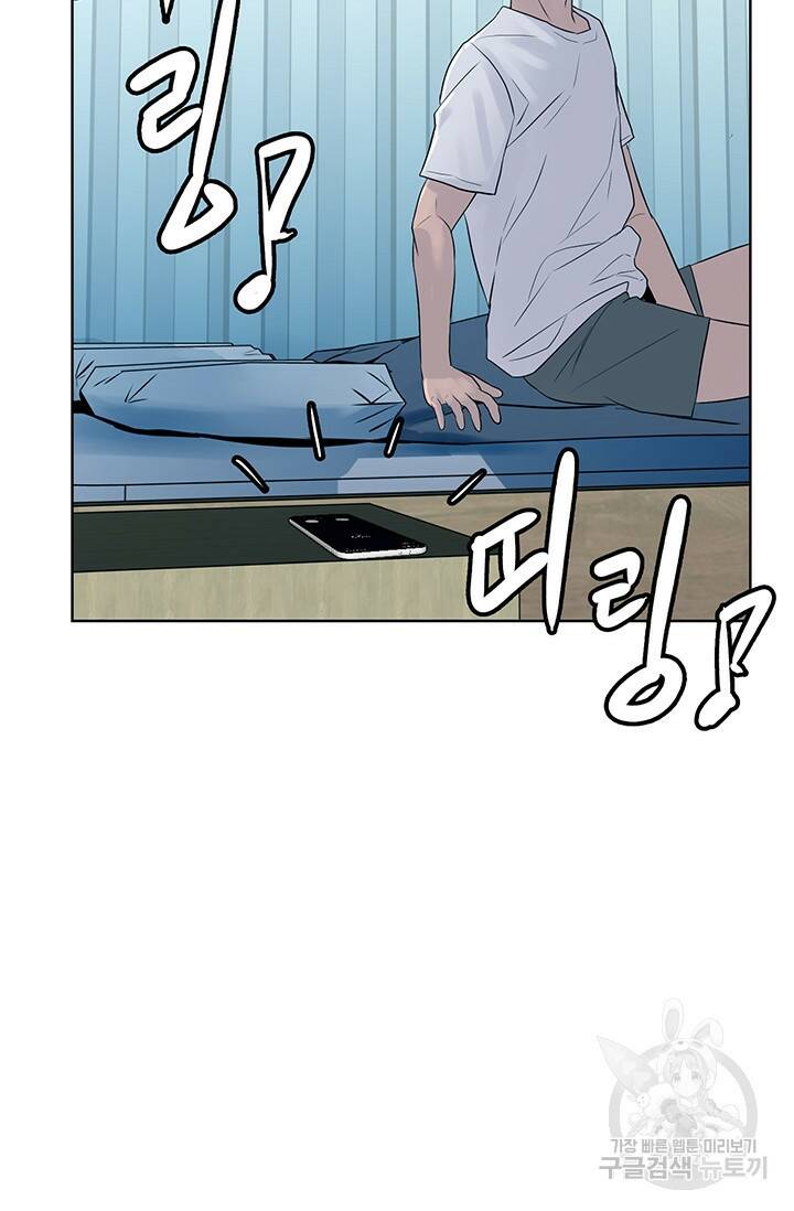 XX인사이드 11화 20