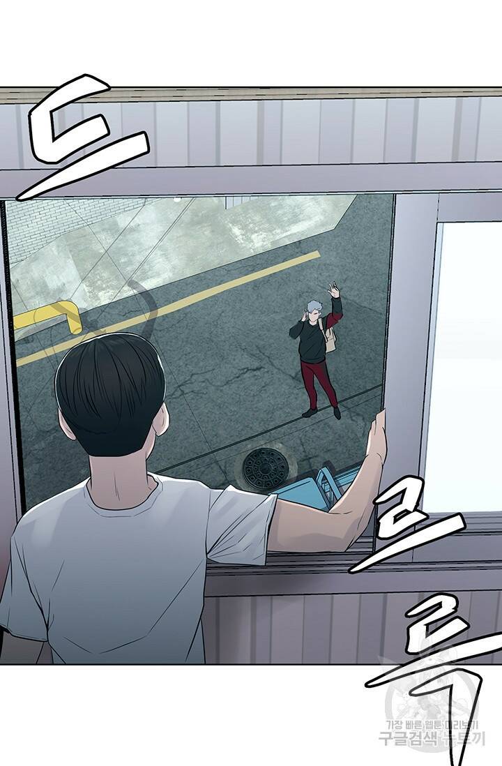 XX인사이드 11화 21