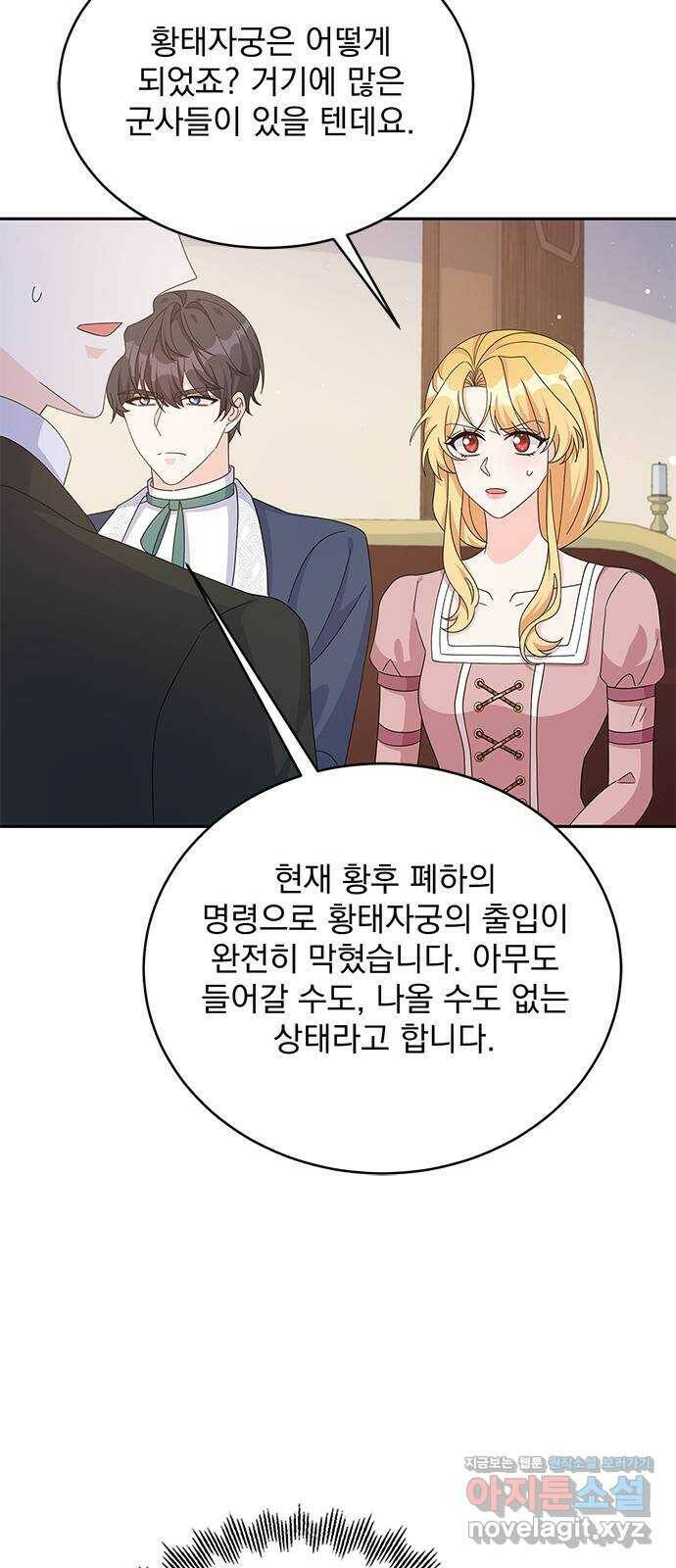 돌아온 여기사 79화 17