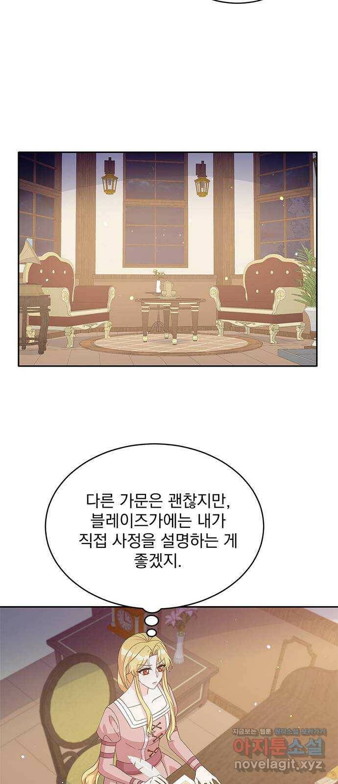 돌아온 여기사 79화 30