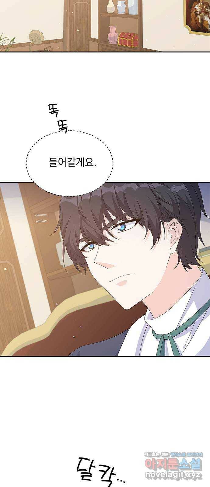 돌아온 여기사 79화 34