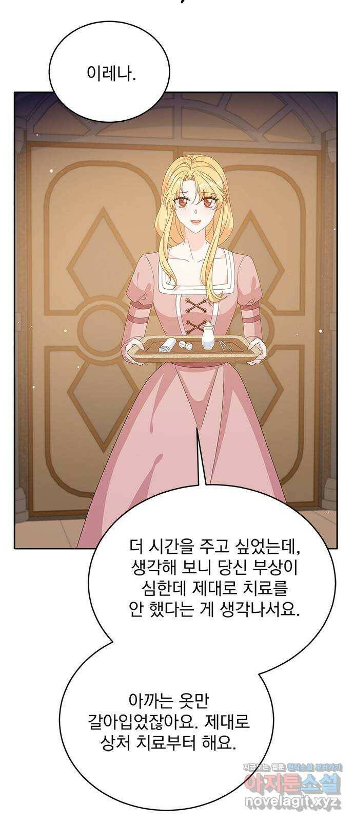 돌아온 여기사 79화 35
