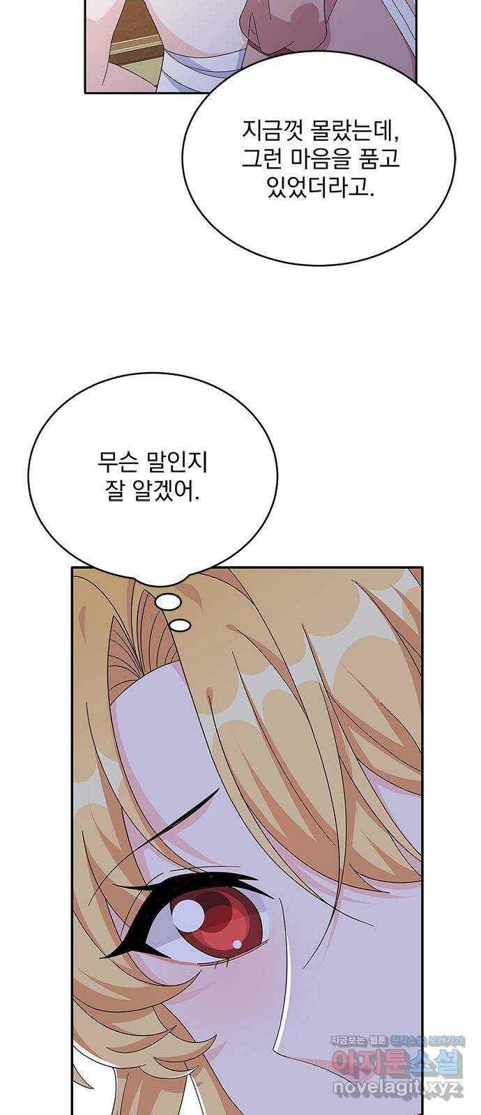 돌아온 여기사 79화 43