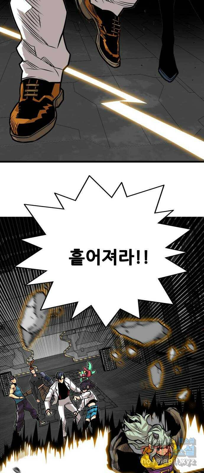 트롤트랩 3부 40화 17