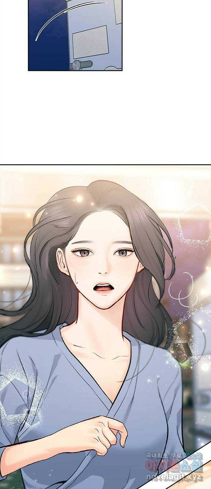 선남친 후연애 64화 35