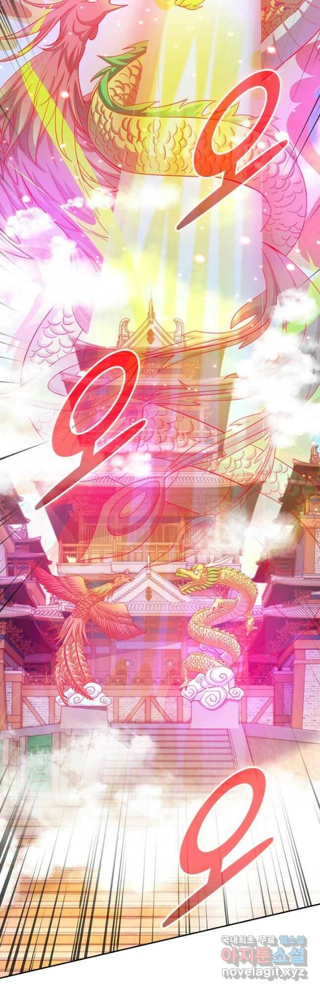 독보소요 279화 3