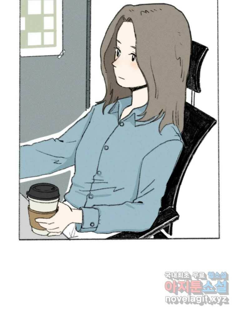 난편하다 2화 40