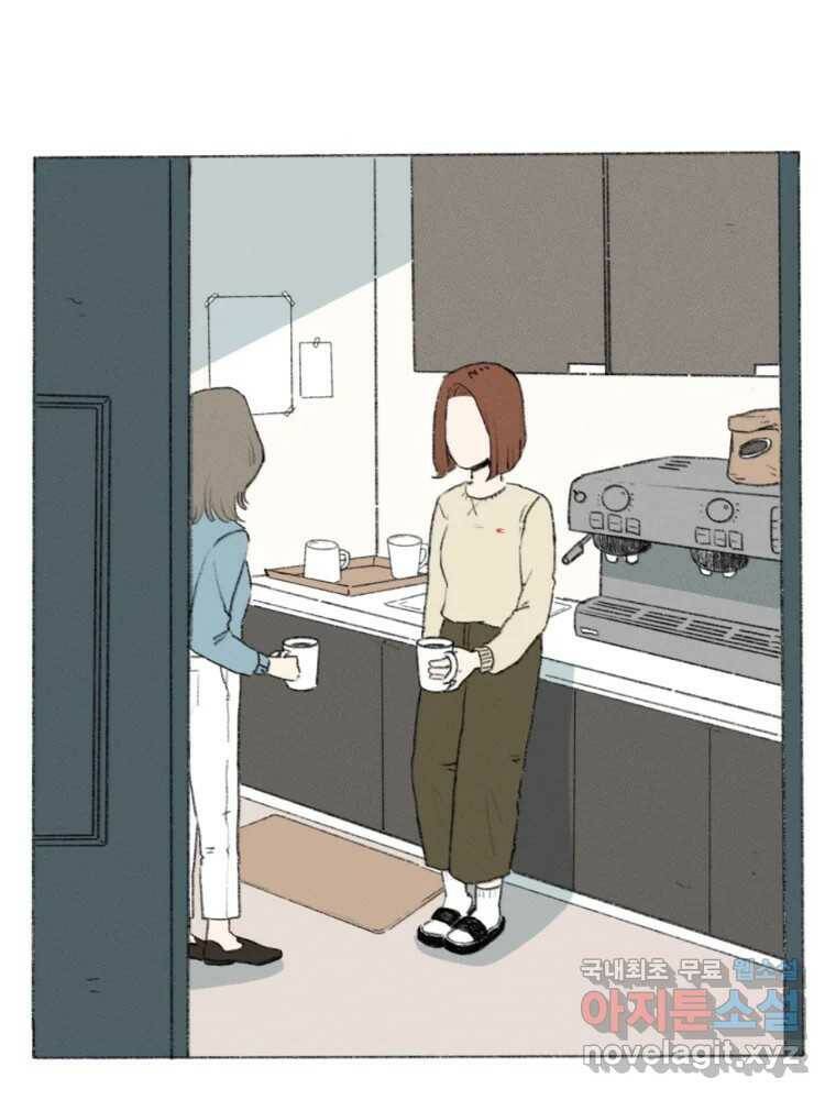 난편하다 2화 50