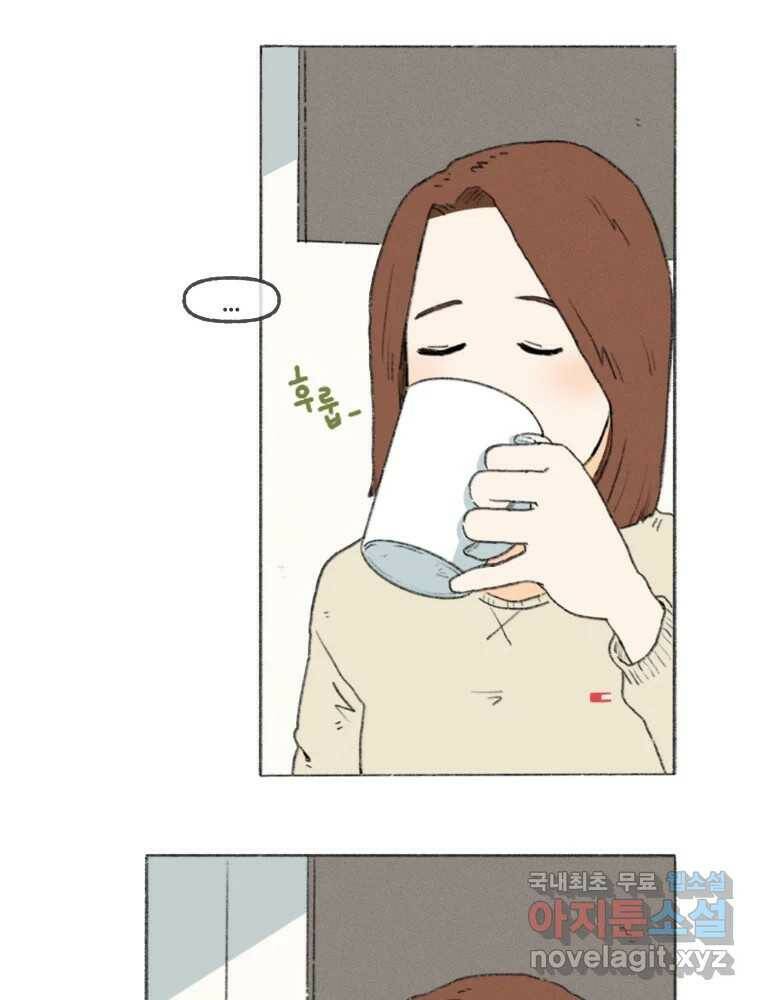 난편하다 2화 52