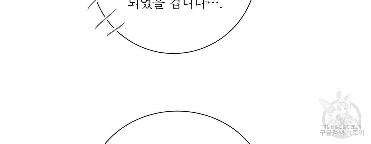 문학소년 56화 8