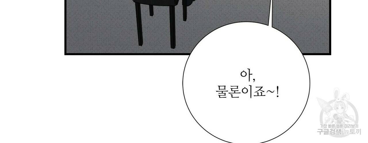 문학소년 56화 16