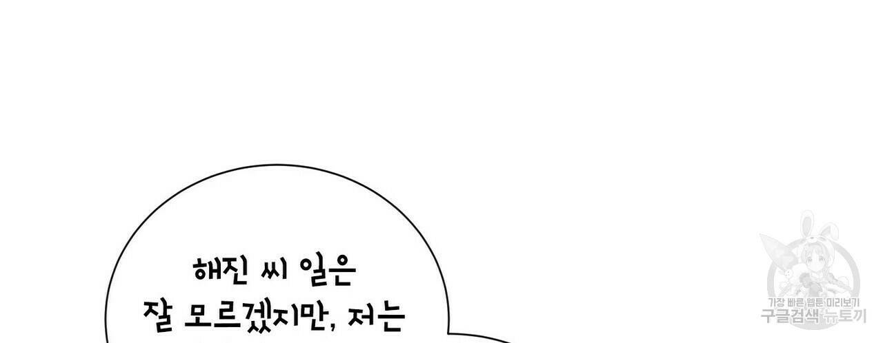 문학소년 56화 24