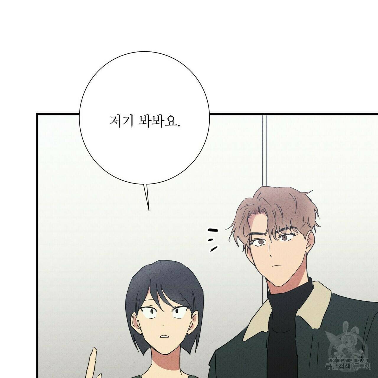 문학소년 56화 27