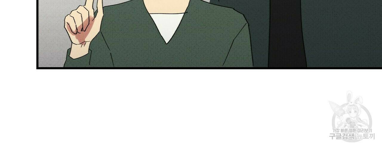 문학소년 56화 28