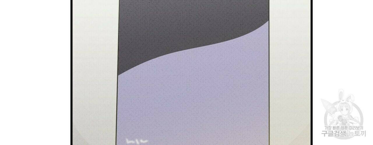 문학소년 56화 32