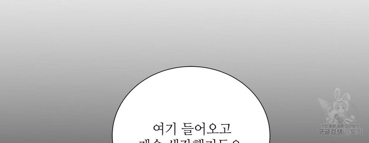 문학소년 56화 36
