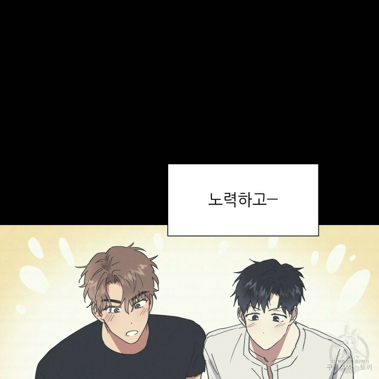 문학소년 56화 43