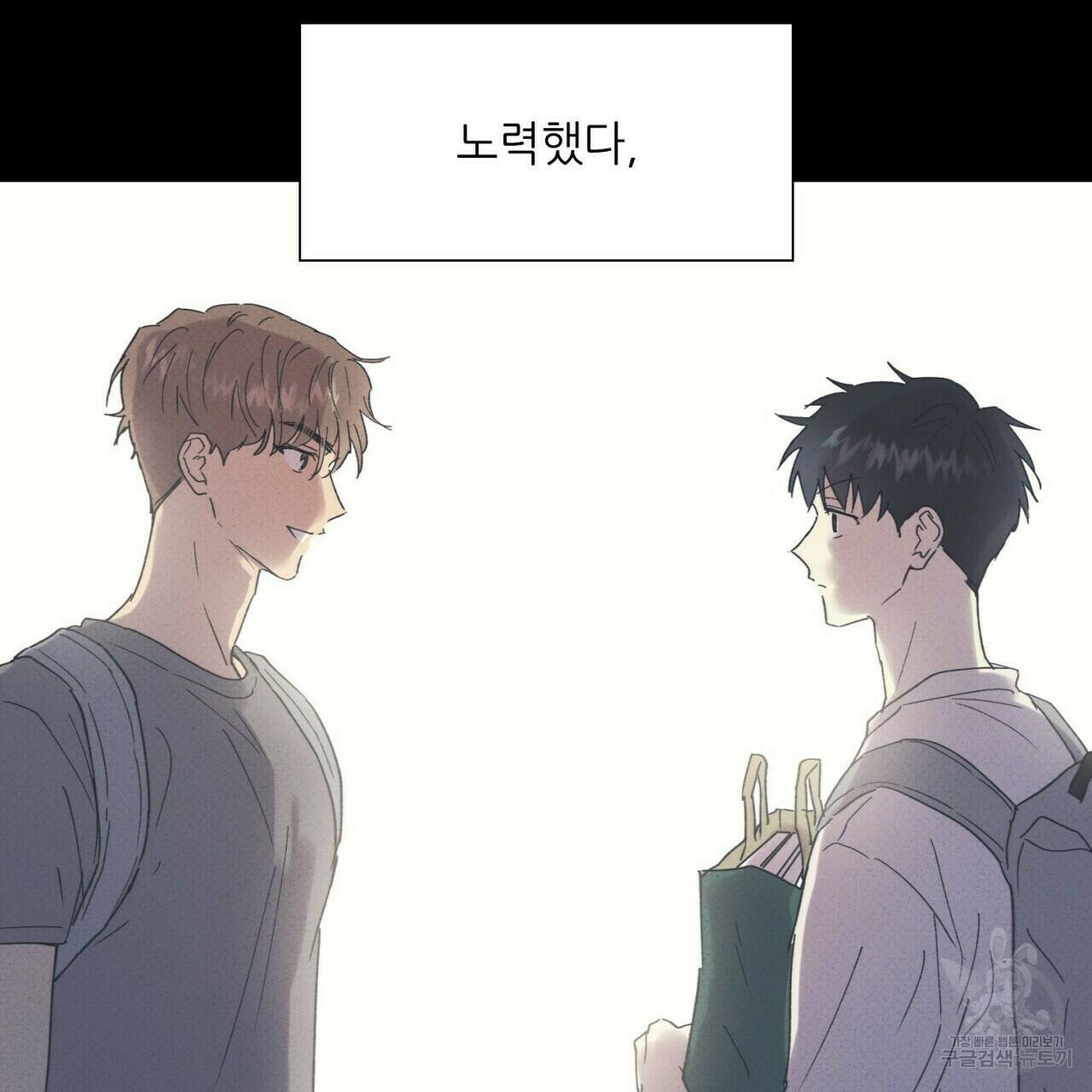 문학소년 56화 49