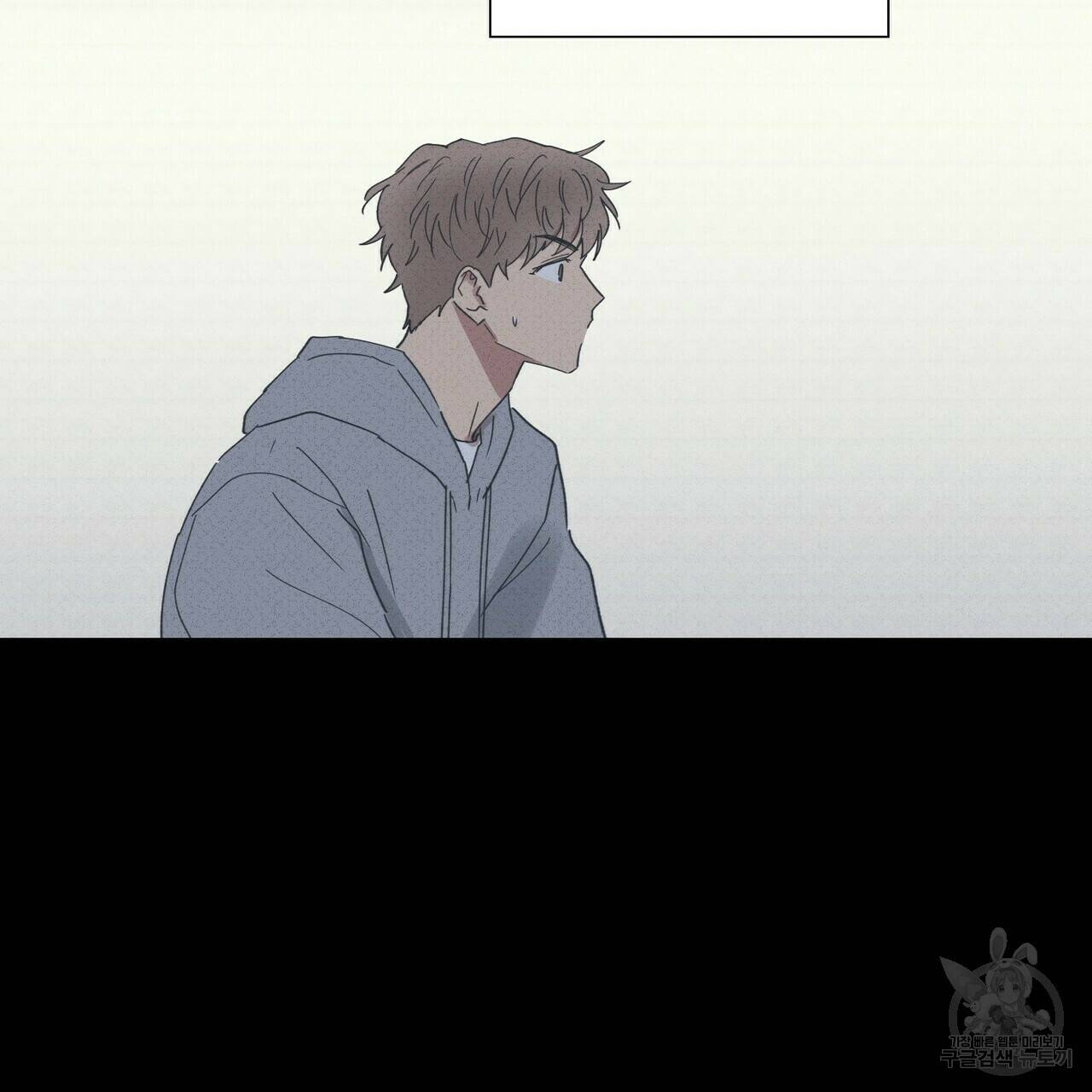 문학소년 56화 53