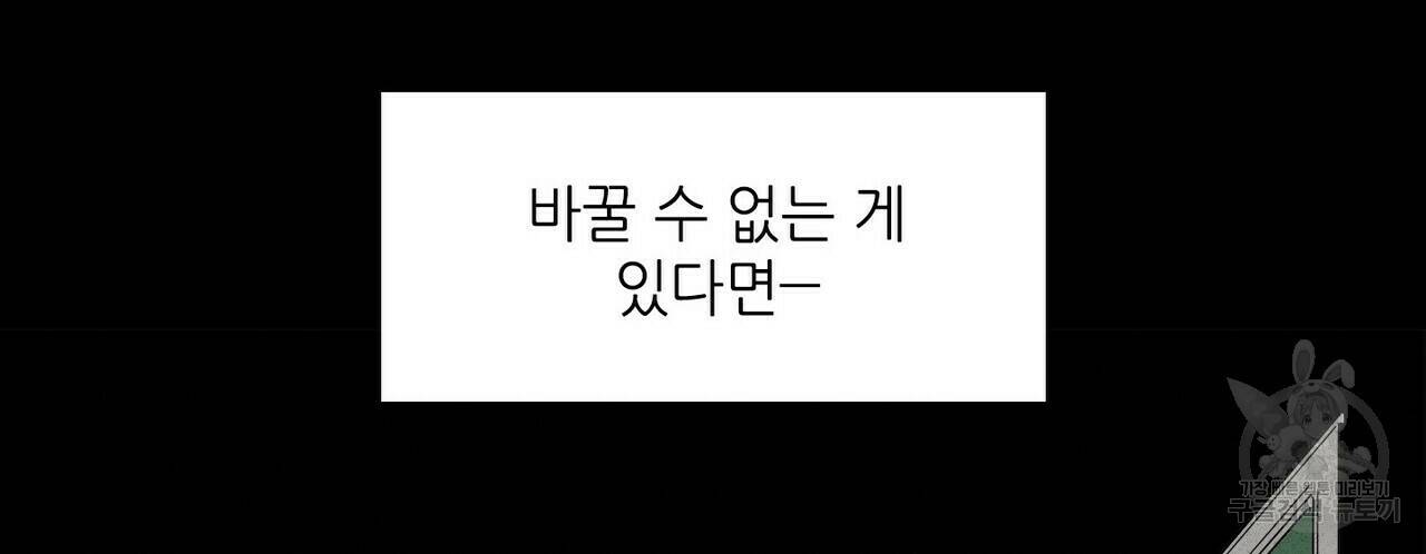 문학소년 56화 54
