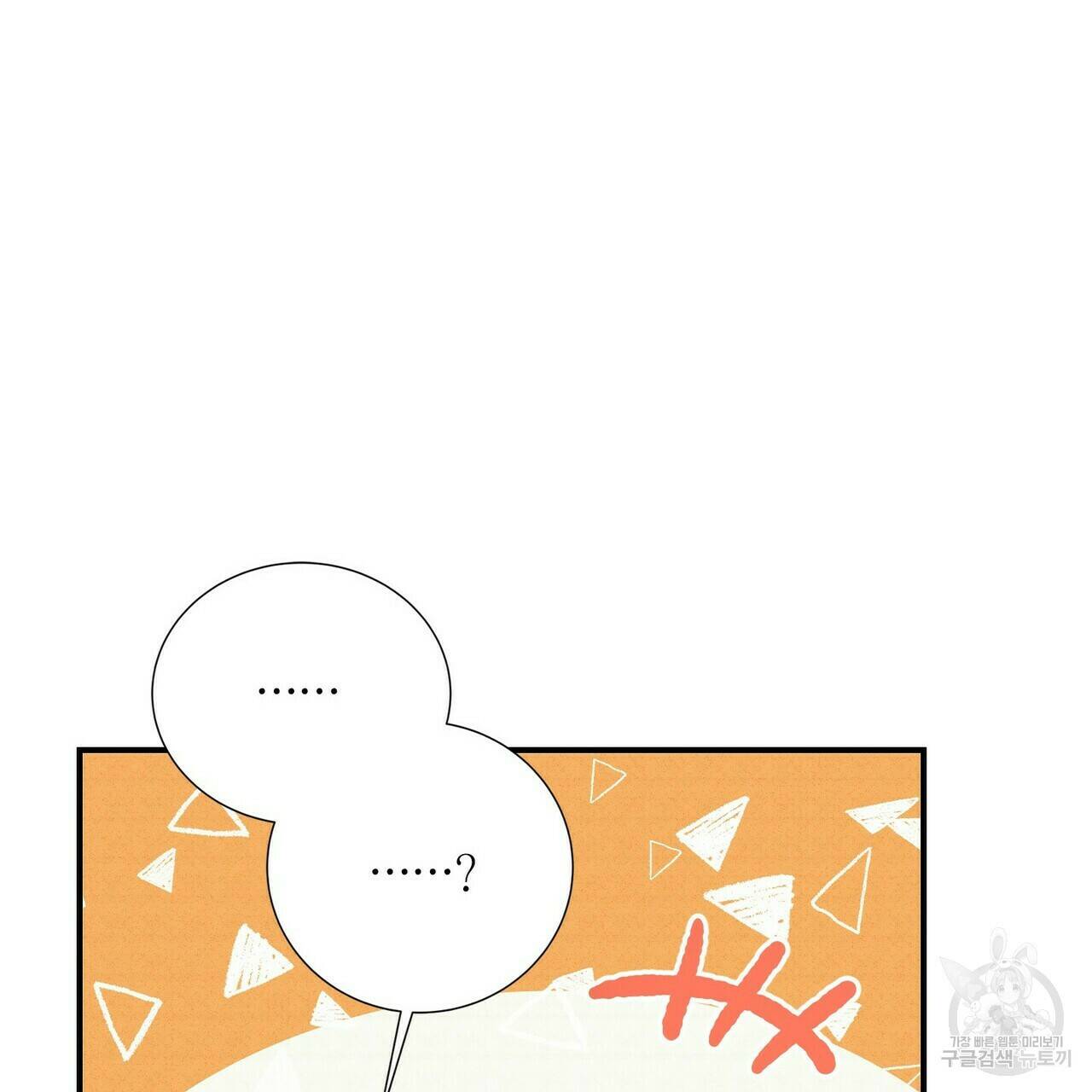 문학소년 56화 59
