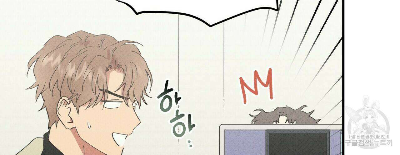 문학소년 56화 72