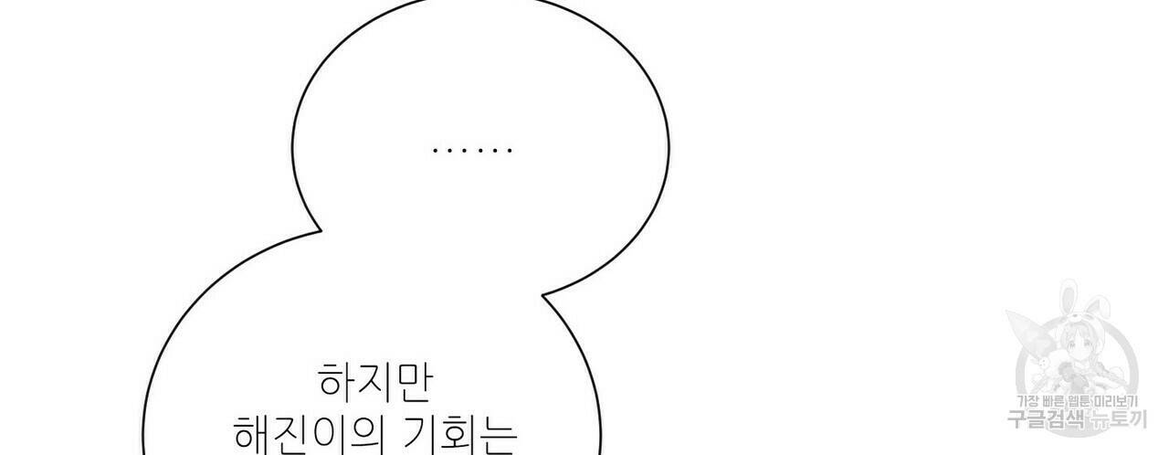 문학소년 56화 74