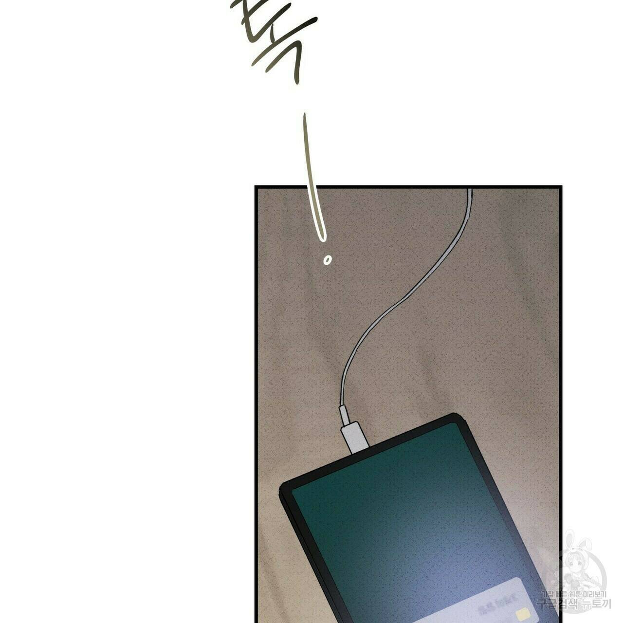 문학소년 56화 83