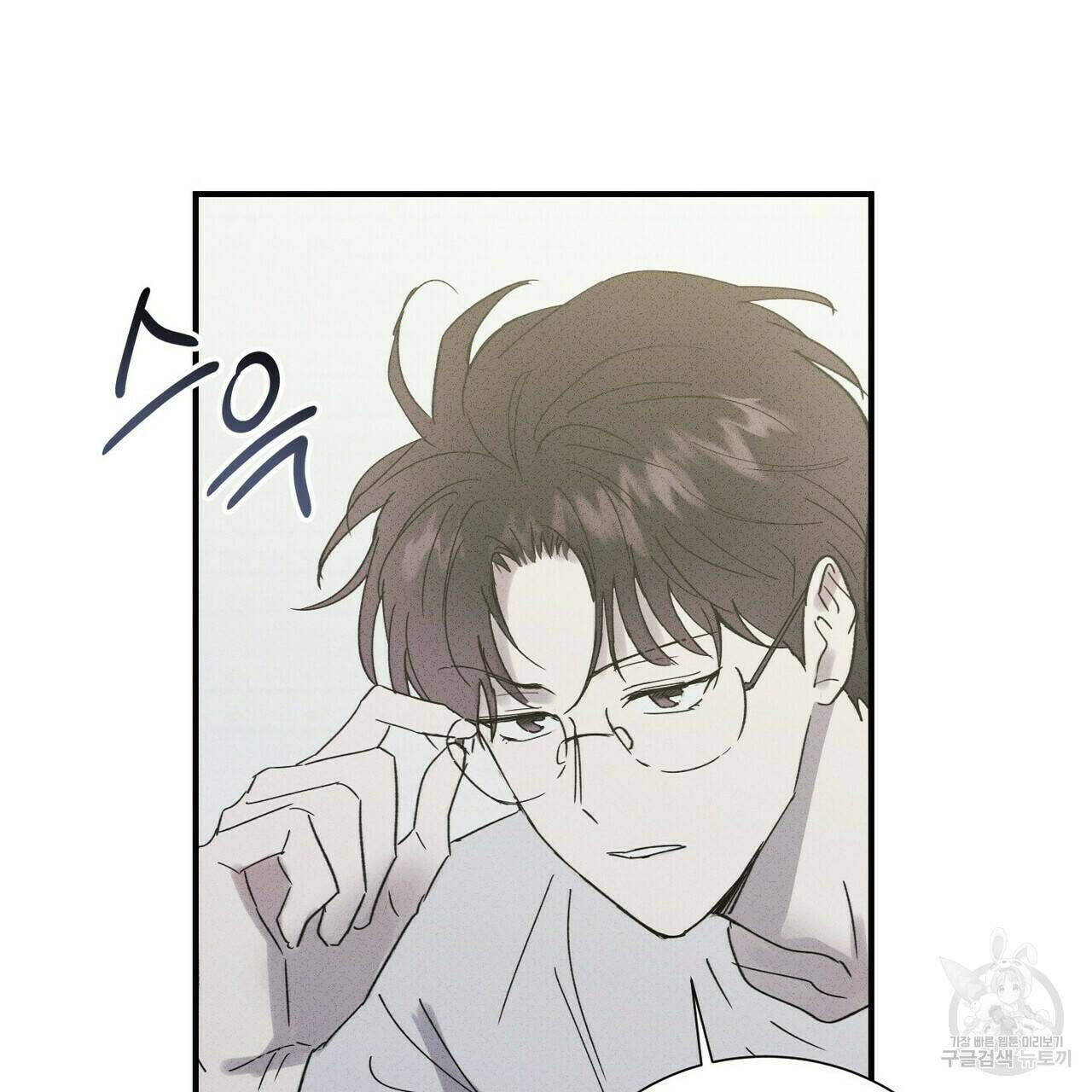 문학소년 56화 89