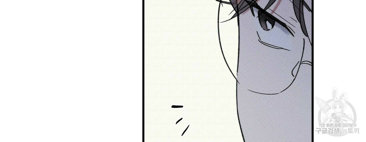 문학소년 56화 92