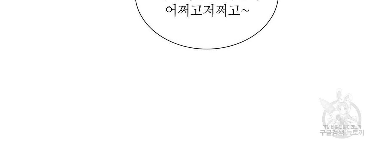 문학소년 56화 100