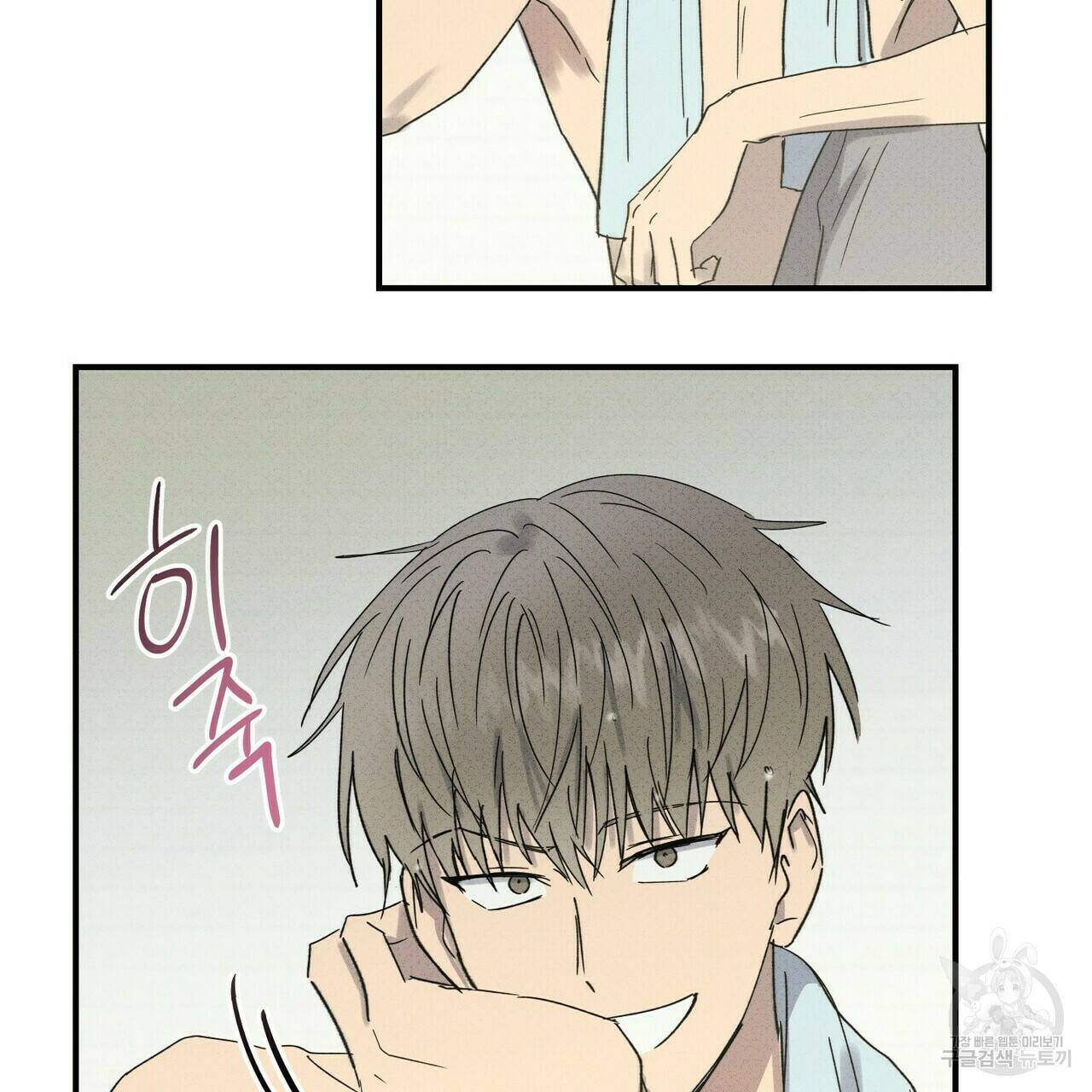 문학소년 56화 105